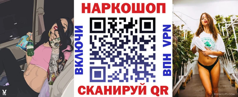 Виды наркоты Оханск Каннабис СК Кокаин Гашиш Мефедрон