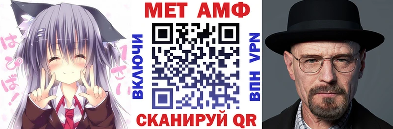 АМФЕТАМИН Розовый  Оханск 