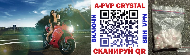 Alpha-PVP VHQ  наркошоп  Оханск 