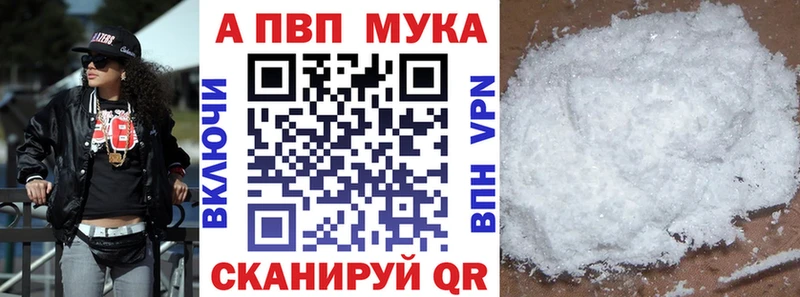 A PVP Crystall Оханск