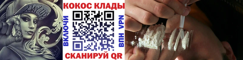 дарнет шоп  Оханск  Кокаин Перу 