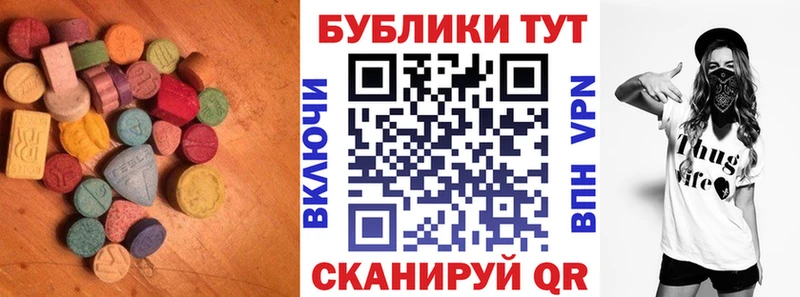 как найти наркотики  Оханск  ЭКСТАЗИ круглые 