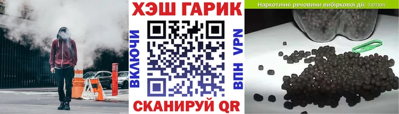 Гашиш VHQ Оханск