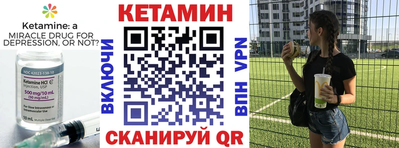 наркошоп  Оханск  Кетамин ketamine 