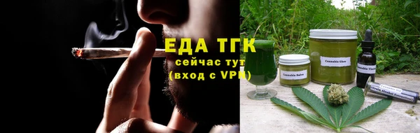 каннабис Алексеевка