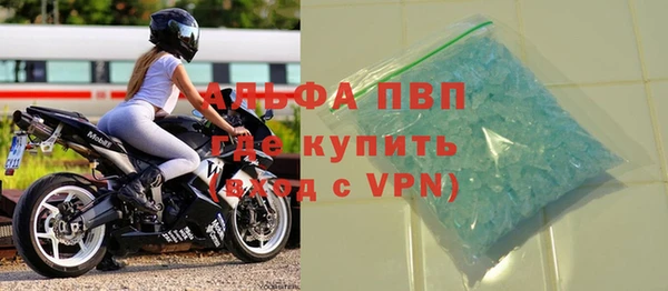 герыч Абдулино