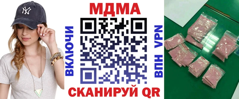 где найти наркотики  Оханск  МДМА кристаллы 
