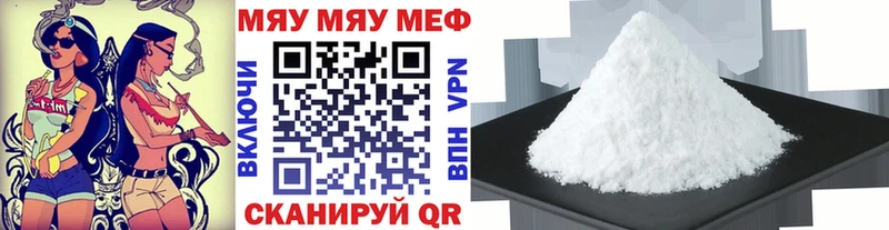 даркнет сайт Оханск Меф мука