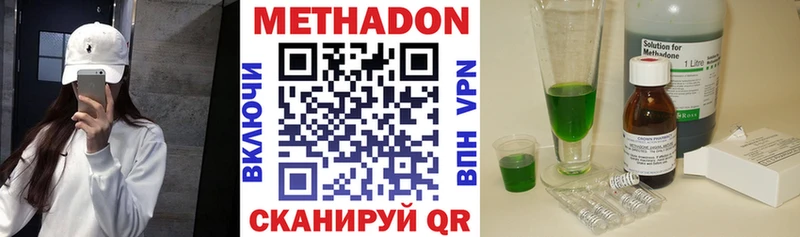 KRAKEN зеркало где продают Оханск МЕТАДОН белоснежный