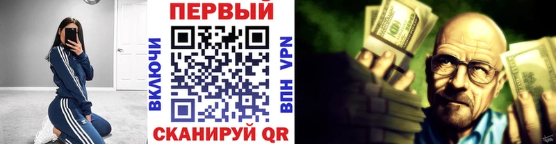 Метамфетамин кристалл  цены   Оханск 