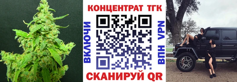 площадка как зайти  Оханск  Дистиллят ТГК концентрат  ОМГ ОМГ ТОР 