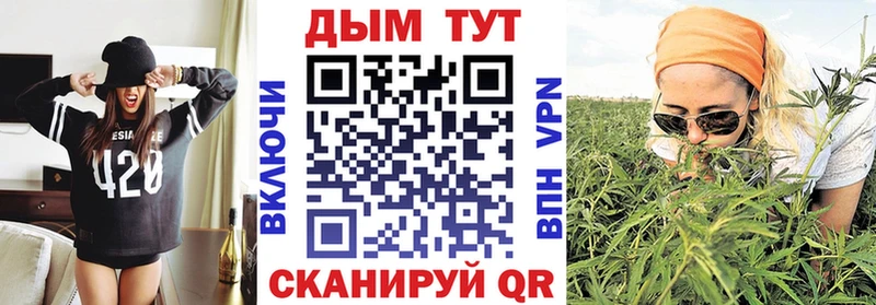 даркнет официальный сайт  Оханск  Бошки марихуана план  купить наркотики цена 